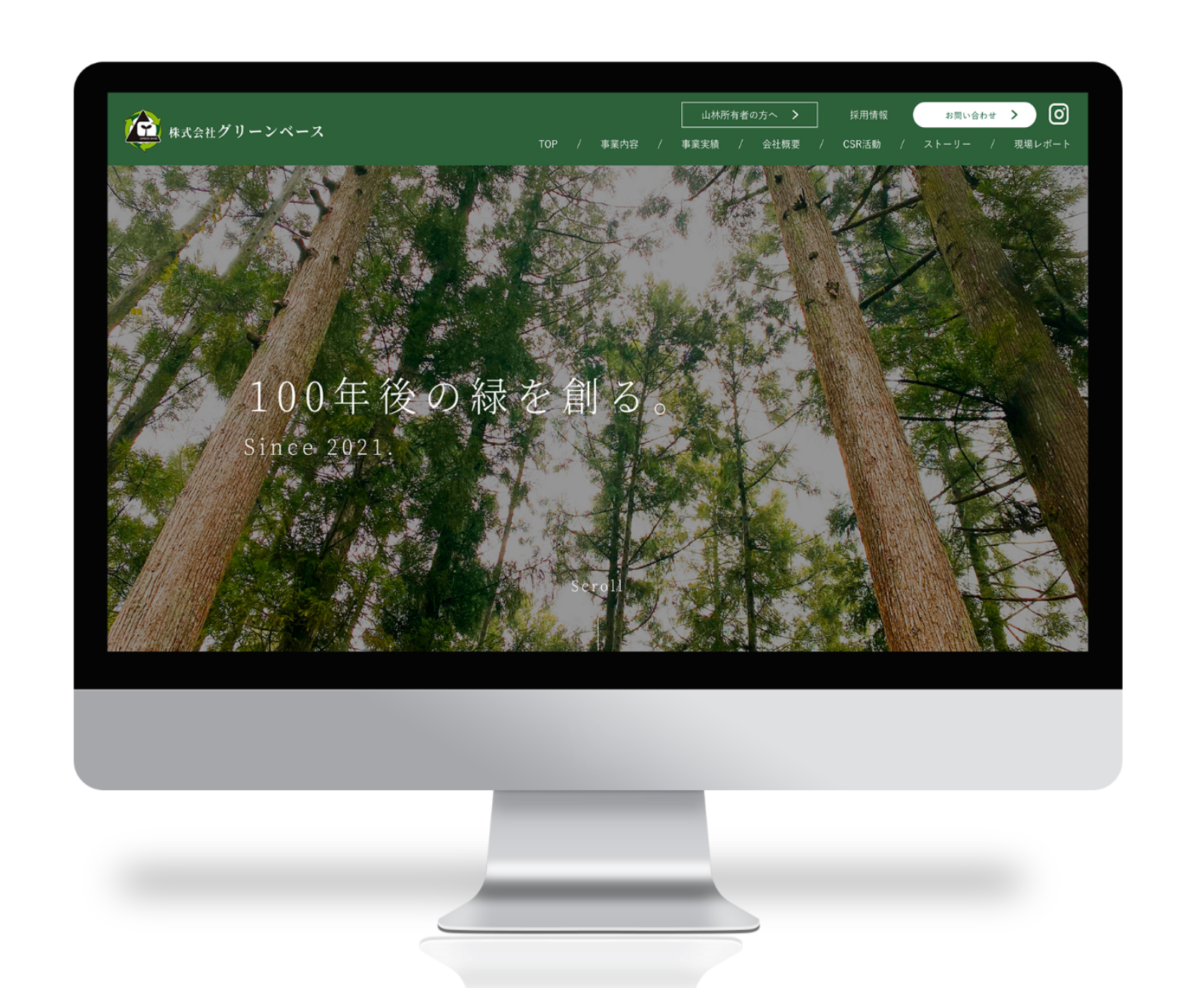 株式会社グリーンベース